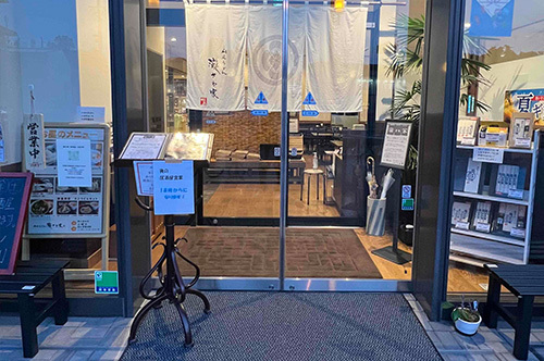 多賀城店の外観